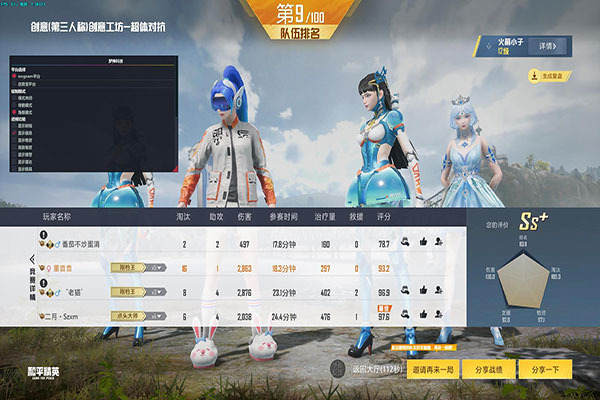 CF南瓜辅助封号软件效果
