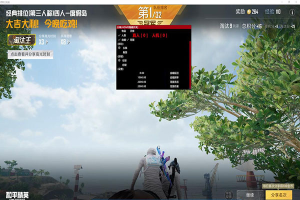 CF南瓜辅助封号透视自瞄效果